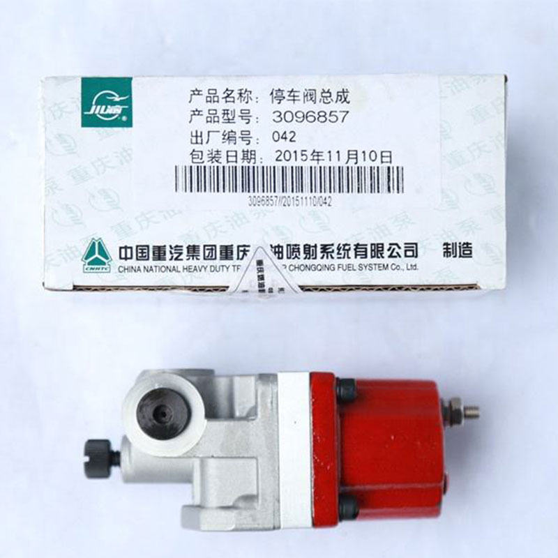 Запорный клапан дизельного двигателя Cummins